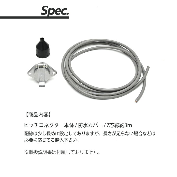楽天市場】【3/10限定！10％OFFクーポン配布中！】 ヒッチメンバー 