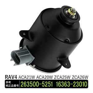 RAV4 ACA21W ACA20W ZCA25W ZCA26W dt@[^[ ȑ p[c ЊOi C 263500-5251 16363-23010 yA C Cp[c