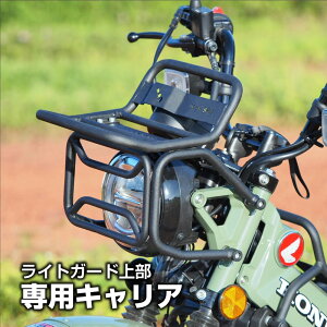 MOTOSKILL CT125 n^[Ju JA55 JA65 tg LA gXL CgK[h tgbN {gI Ԏp݌v Thailand c[O JX^ i wbhCg HUNTER CUB