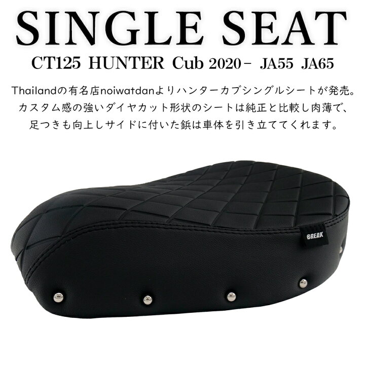 楽天市場】【2/1限定ポイント10倍店内全品】 CT125 ハンターカブ JA55 