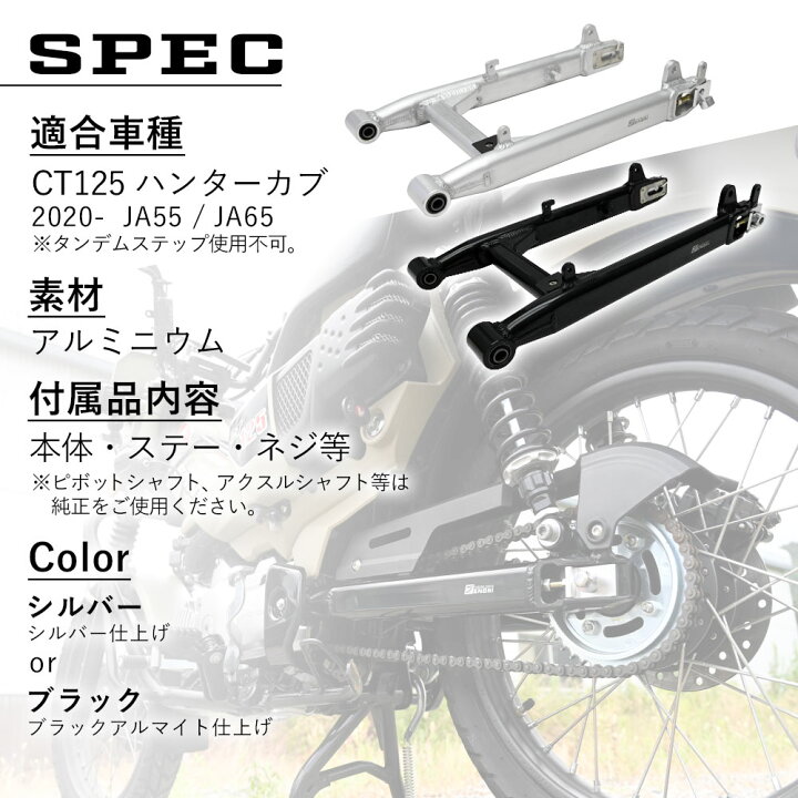 楽天市場】【11/10限定ポイント5倍】 CT125 ハンターカブ JA55 JA65 