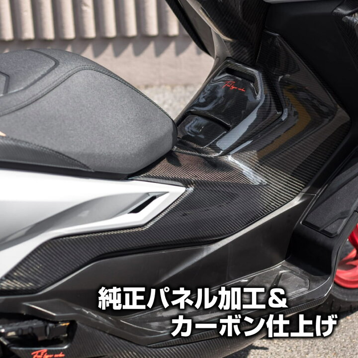 楽天市場】フォルツァ 250 MF13 MF15 MF17 FORZA カバー インナー 