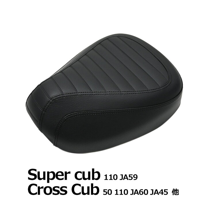 楽天市場】スーパーカブ 50 110 スーパーカブプロ 50 110 クロスカブ 