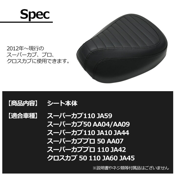 楽天市場】スーパーカブ 50 110 スーパーカブプロ 50 110 クロスカブ 