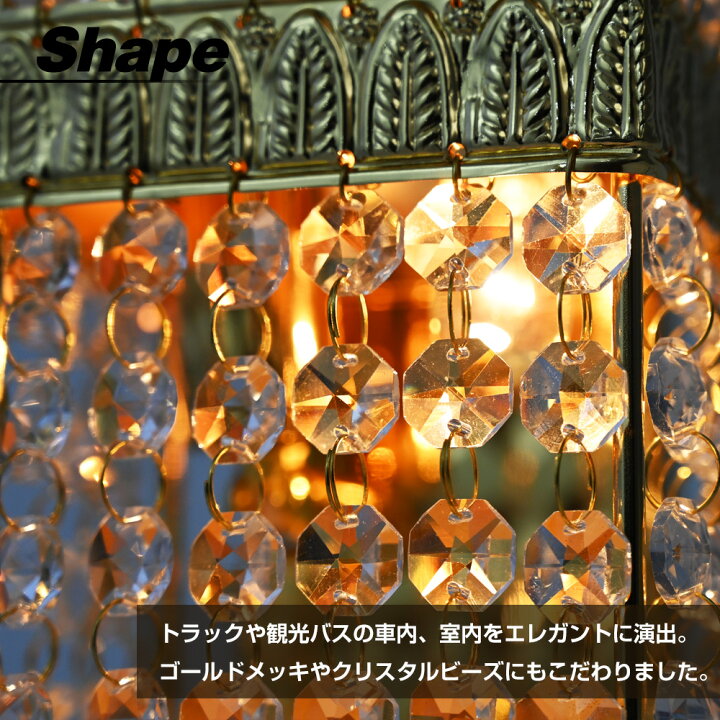 楽天市場】シャンデリア 壁掛け 2個セット ゴールドメッキ クリスタル 