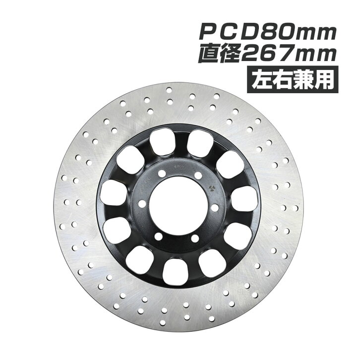楽天市場】ディスクローター 左 右 兼用 ブレーキディスク RZ250 RZ350 