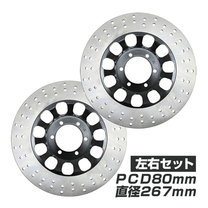 ③−B ヤマハRZ350 純正フロントブレーキセット