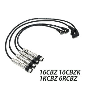 【期間限定！10％OFFクーポン配布中！】 VW イグニッションケーブル プラグコード セット ザ・ビートル/16CBZ ザ・ビートルカブリオレ/16CBZK ゴルフ6/1KCBZ ポロ/6RCBZ BREMI パーツ 補修 修理 メンテナンス フォルクスワーゲン