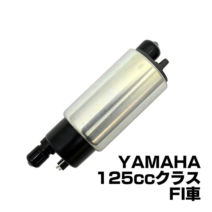 楽天市場】【期間限定！10％OFFクーポン配布中！】 燃料ポンプ 