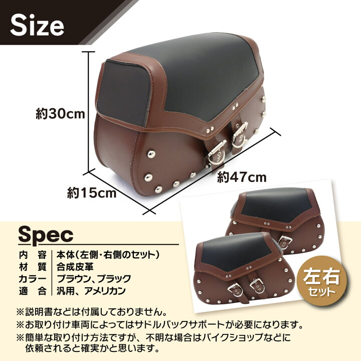 楽天市場】バイク用 サドルバッグ サイドバッグ レザーバッグ 左右 