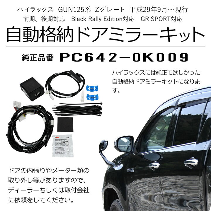 楽天市場】ハイラックス GUN125 前期 後期 平成29年9月 現行 Zグレード 