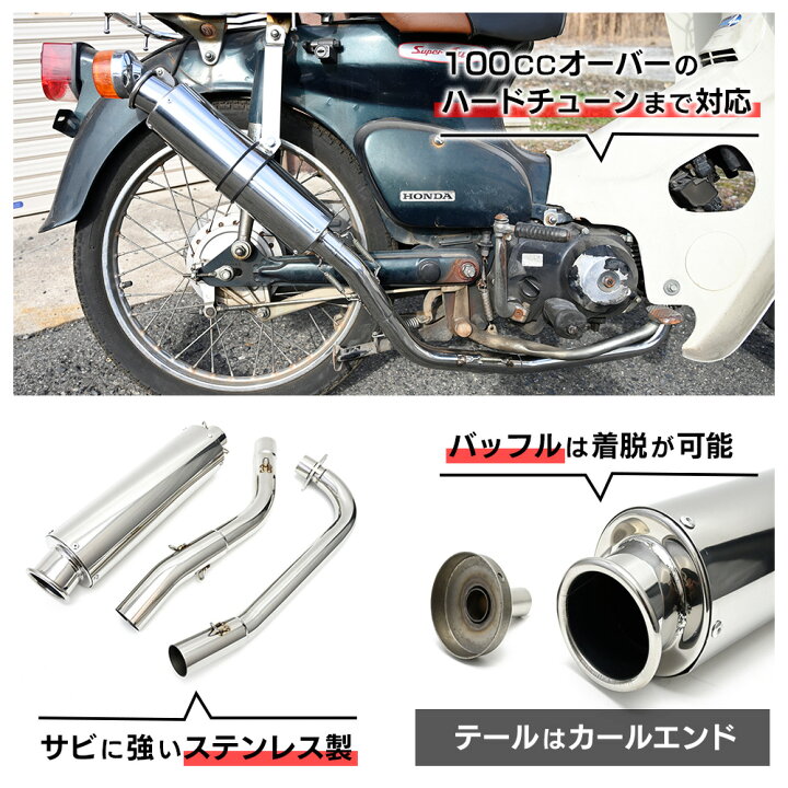楽天市場】【1/10限定！10％OFFクーポン配布中！】 カブ 50 Fi用 