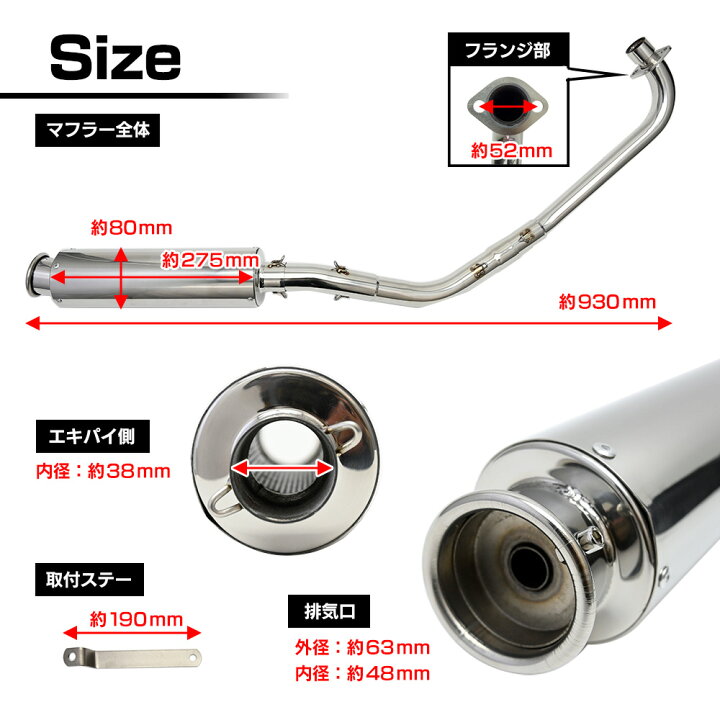 楽天市場】スーパーカブ50 FI AA01 マフラー アップマフラー フル 