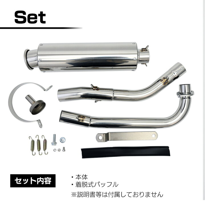 楽天市場】スーパーカブ50 FI AA01 マフラー アップマフラー フル