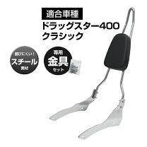 楽天市場】シーシーバー（カラーシルバー）（パーツ｜バイク用品）：車 