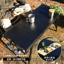 waku fimac アウトドアテーブル キャンプテーブル アルミ ソロ キャンプ アウトドア ロー テーブル 軽量 コンパクト …