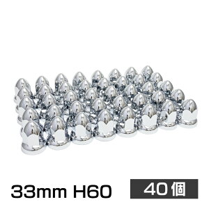 ibgLbv 33mm gKibgLbv H60 40 ISO AJ [ JX^ gbN _v fRg ėpi N[bL hXAbv ABS