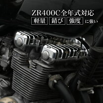 楽天市場】zephyr χ ヘッドカバーガスケットの通販