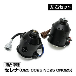 �Z���i C25 CC25 NC25 CNC25 �d���t�@�����[�^�[ ���E�Z�b�g �p�[�c �Z���iC25 21487-CY000 21487-CY010 �ЊO�i ��C ���y�A �C�� ��C�p�[�c ��C�p�i ��C���i ���� �Ԍ� ���X�g�A �I�[�o�[�z�[��