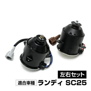 �����f�B SC25 �d�� �t�@�����[�^�[ �d���t�@�����[�^�[ ���E�Z�b�g �p�[�c 21487-CY000 21487-CY010 �ЊO�i ��C ���y�A �C�� ��C�p�[�c ��C�p�i ��C���i ���� �Ԍ� ���X�g�A �I�[�o�[�z�[��