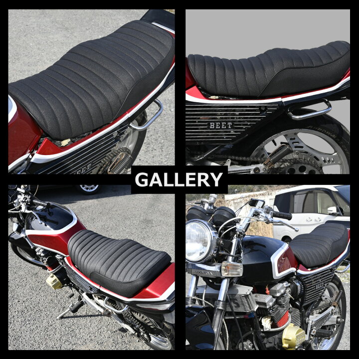 楽天市場】CBX400F CBX550F シート タックロール 黒 タックロール 