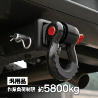 ハイラックスレボ ハイラックスサーフ デリカD5 ハイエース ヒッチメンバー 用 牽引 ブラック レシーバー…