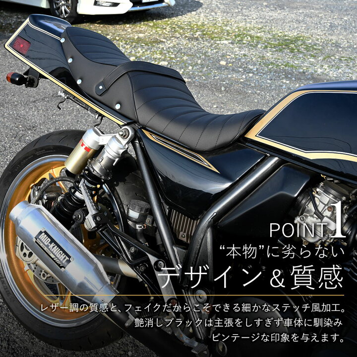 楽天市場】ZRX400 タックロール シート 黒 ZR400E 旧車 カスタム 
