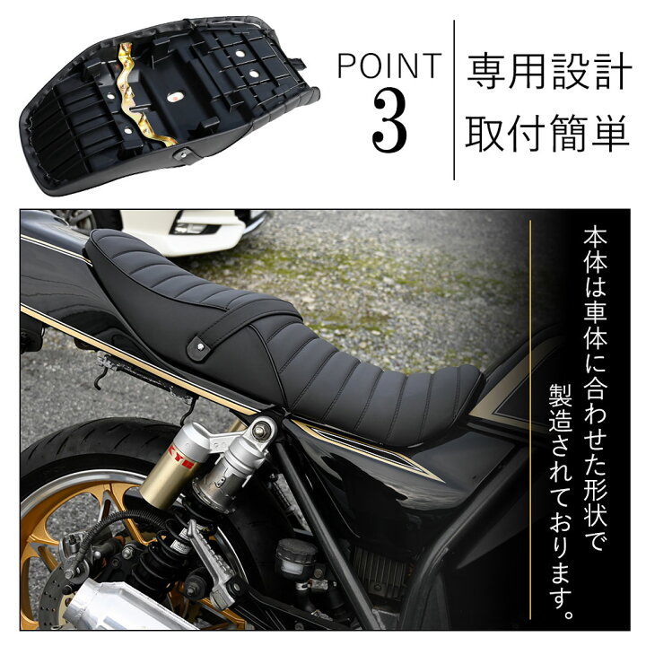 楽天市場】【3/25限定！10％OFFクーポン配布中！】 ZRX400 タック 