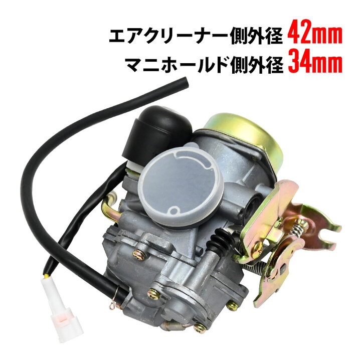 シグナスX 1型と2型の違いを比較 SE12J 国内シグナスX キャブ