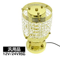 楽天市場】トラック シャンデリア（天井照明｜ライト・照明器具 