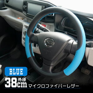 XeAOJo[ nhJo[ Oa 38cm ~ Ռz  JX^ p[c u[ IfbZC CX-3 CX-5 ANZ AeU f~I