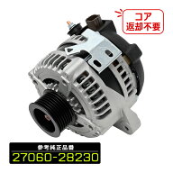 ノア ヴォクシー AZR60G AZR65G NOAH VOXY オルタネーター コア返却不要 リプロ パーツ 修理 交換 代替 …