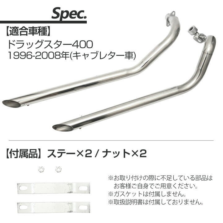 楽天市場】ドラッグスター400 ドラッグスター400 クラシック  