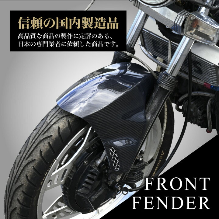 楽天市場】CBX400F NC07 フロントフェンダー エアロ フェンダー 