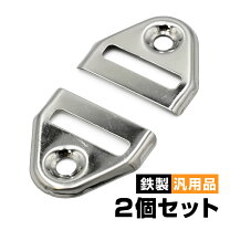 楽天市場】z400gp シート 金具（車用品・バイク用品）の通販