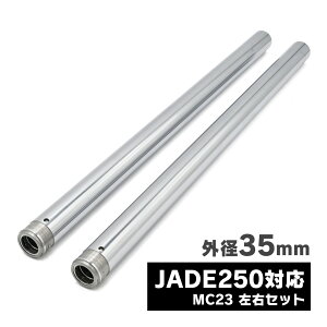 バイク用サスペンション JADEの人気商品・通販・価格比較 - 価格.com