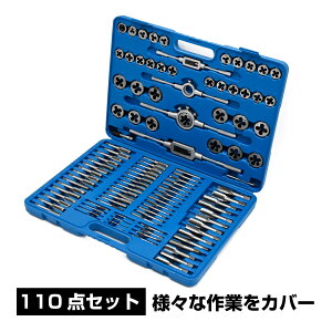 ^bv_CX Zbg 110pcsZbg H ˂؂ H lW lWR DIY Hp eiX e[p[^bv vO^bv _CX ^bv`