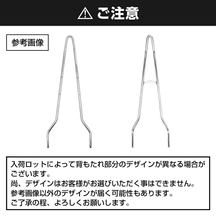 楽天市場】ドラッグスター400 クラシック シーシーバー バックレスト 