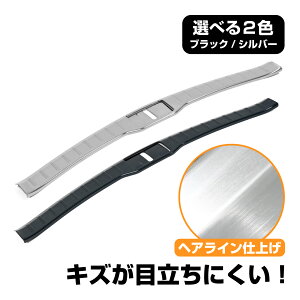 RX350 RX450H RX500H RX�n ���Q�b�W �X�J�b�t�v���[�g ���Q�b�W�X�e�b�v�K�[�h ���Q�b�W�K�[�h ���A�o���p�[�X�e�b�v�K�[�h �ی� ���t���h�~ �V���o�[ �u���b�N �w�A���C���d�グ �J�[ �A�N�Z�T��