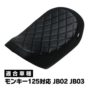 L[125 JB02 JB03 _CJbgV[g MONKEY125 V[g JX^ p[c JX^V[g hXAbv O ЊOi V[g V[g{