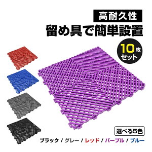 K[W^C O DIY ubN O[ bh p[v u[ 10Zbg K[W}bg ω׏d10t PP 40cm×40cm×1.8cm ͂ߍݎ ʋC J