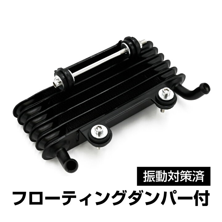 楽天市場】Z1 Z2 KZ900 KZ1000 オイルクーラー オイル クーラー 当時物 