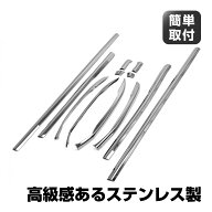 予約販売 ハリアー 80系 サイド ガーニッシュ フロント リア バンパー コーナー サイドドア アンダー セ…