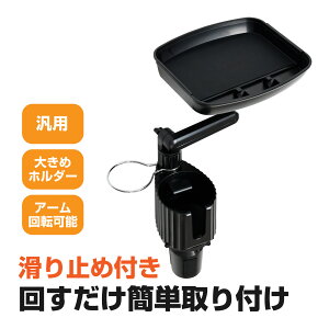 yԌI10OFFN[|zzIz hNz_[ gCԗp ԍڃgC ԗpgC X}zX^h J[e[u 2in1 ݎ 360°] X}z  ԍ ~߃V[g