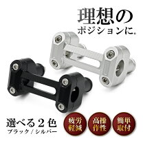 楽天市場】ハンドルクランプz900rsの通販