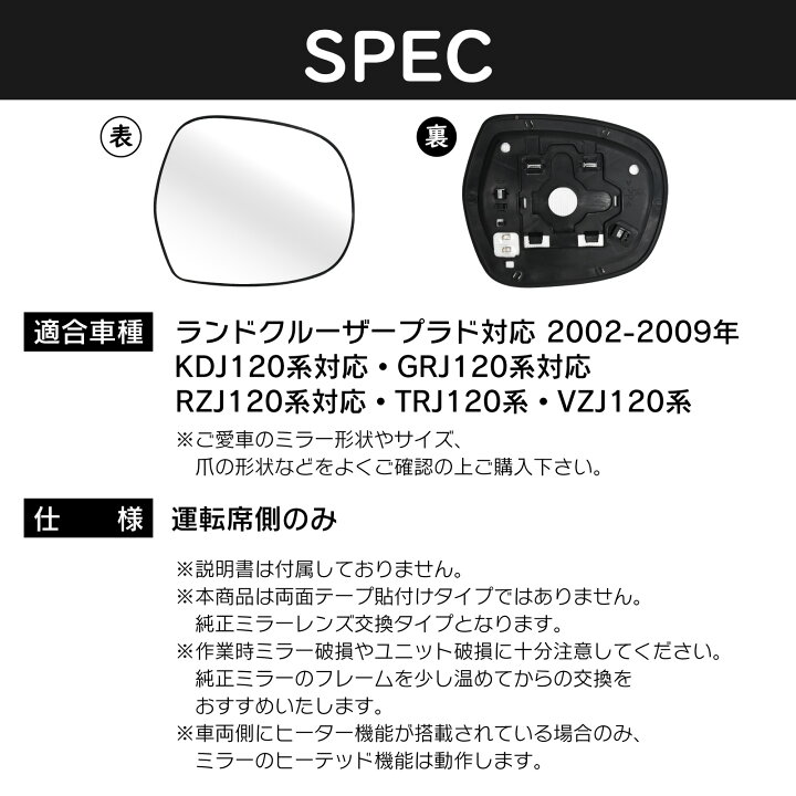 楽天市場】KDJ GRJ RZJ VZJ ランドクルーザープラド 120系 サイド 