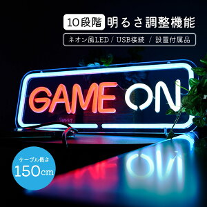 lICg Q[~OCg lITC LED GAME ON Ǌ| USBd CeA  Q[[ o[ p[eB[ Mtg