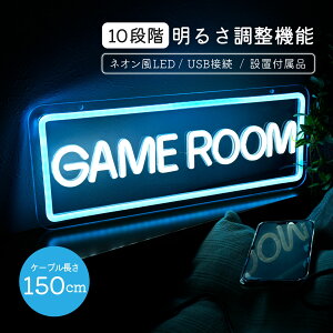 lITC GAME ROOM Q[[ LED lICg CeA Q[~OCg Ǌ| Ǐ  USBd a Mtg xbh[ o[