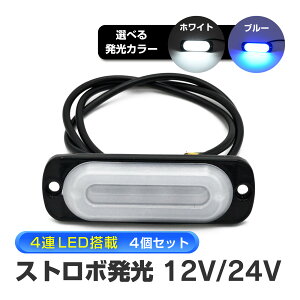 ėp  gbN g[[ 12V 24V LED TCh}[J[v TCh }[J[ v zCg u[ Xg{ Cg O}[J[ 4Zbg