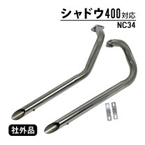 楽天市場】シャドウ400 マフラー ガトリングの通販